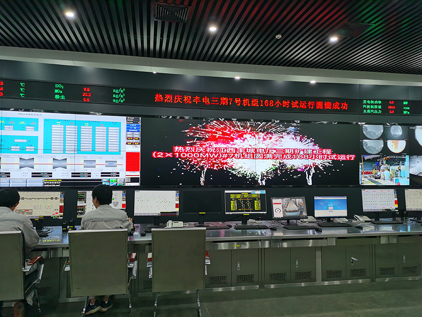 豐城三期發電廠7号機組圓滿完成168小時滿負荷試運行（3）.jpg